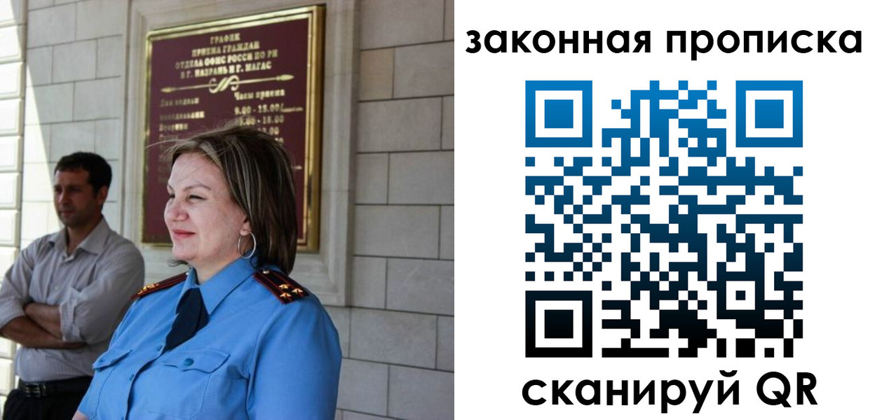 временная регистрация 2025 в Дятьково