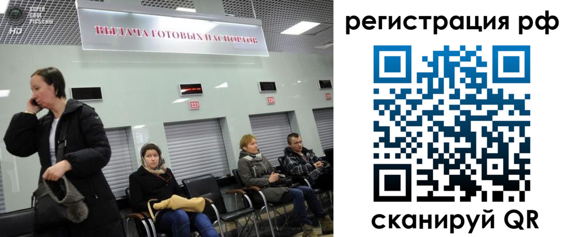 прописка для школы в Дятьково