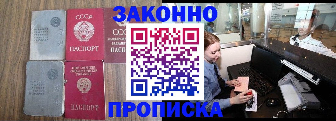 миграционный учет в Дятьково